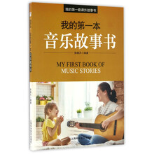 我的第一本書