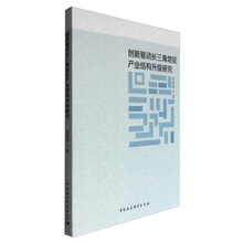 產(chǎn)業(yè)研究