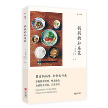 合味道