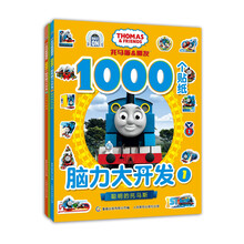 1000個(gè)貼紙