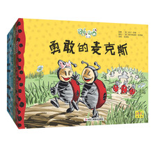 繪本套裝