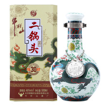 46度白牛欄山