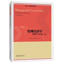 原理