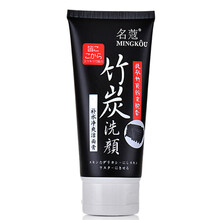去角質(zhì)膏包郵