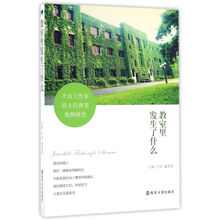 發(fā)生了什么