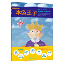 本色
