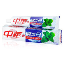 155健齒白