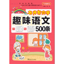 方洲新概念