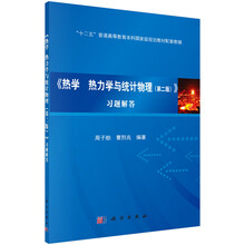 物理習(xí)題
