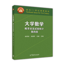 大學(xué)數(shù)學(xué)