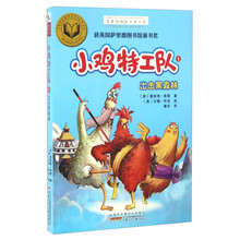 小雞
