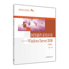 windows server2008