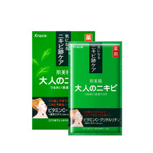 Kanebo面膜補水保濕，提亮膚色