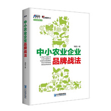 中小企業(yè)