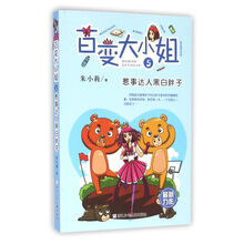 書摘