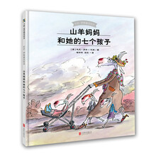 和孩子