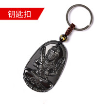 黑曜石鑰匙扣