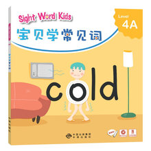 sight word kids