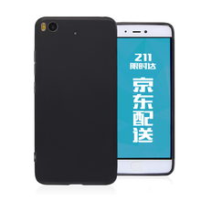 5s手機套軟套
