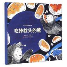 原創(chuàng  )繪本