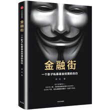 基金