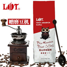藍山烘焙