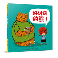 世界繪本