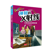 x射線