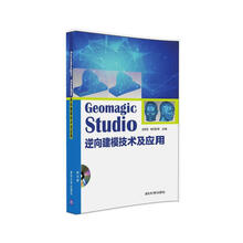 geo magic studio
