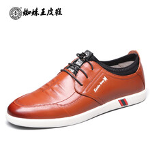 蜘蛛王男士紅棕 40