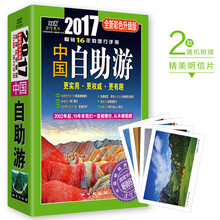 書摘