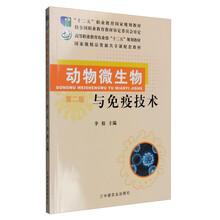 微生物技術(shù)