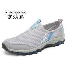 富鴻鳥（FUHONGNIAO）男士淺灰男 39