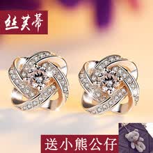 silverdews,˿ܽ��,silverdews,����,˿ܽ��,����,����,���а�,�Ƽ�