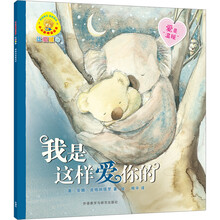 繪本暖心