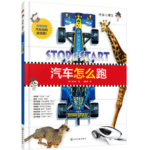 汽車