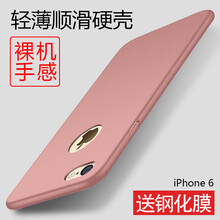 蘋果15寸保護殼