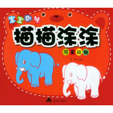寶寶動物