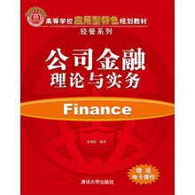 書摘
