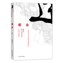 書評