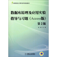 access
