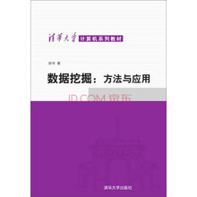 清華大學(xué)