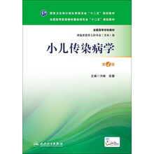 學(xué)兒科