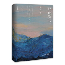 書評(píng)