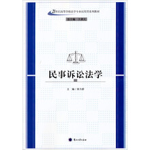 書摘