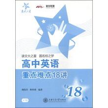 交大之星