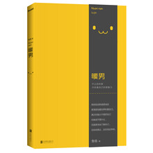 書評(píng)
