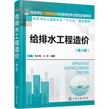 書摘