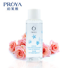 珀萊雅（PROYA）套裝/禮盒美白，細(xì)致毛孔，保濕，深層清潔，補(bǔ)水