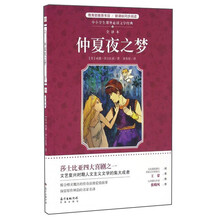 中小學(xué)生必讀